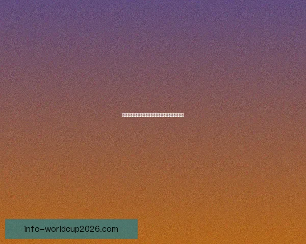 世界杯精彩对决胜负预测平台尽享实时资讯与专业分析