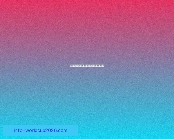 世界杯竞猜赔率深度解析及热门比赛胜负预测全指南