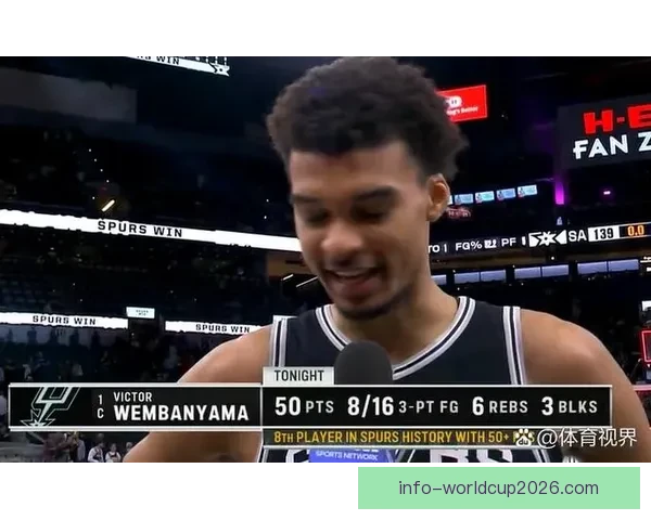 马刺崛起成争冠强队文班亚马威慑全联盟