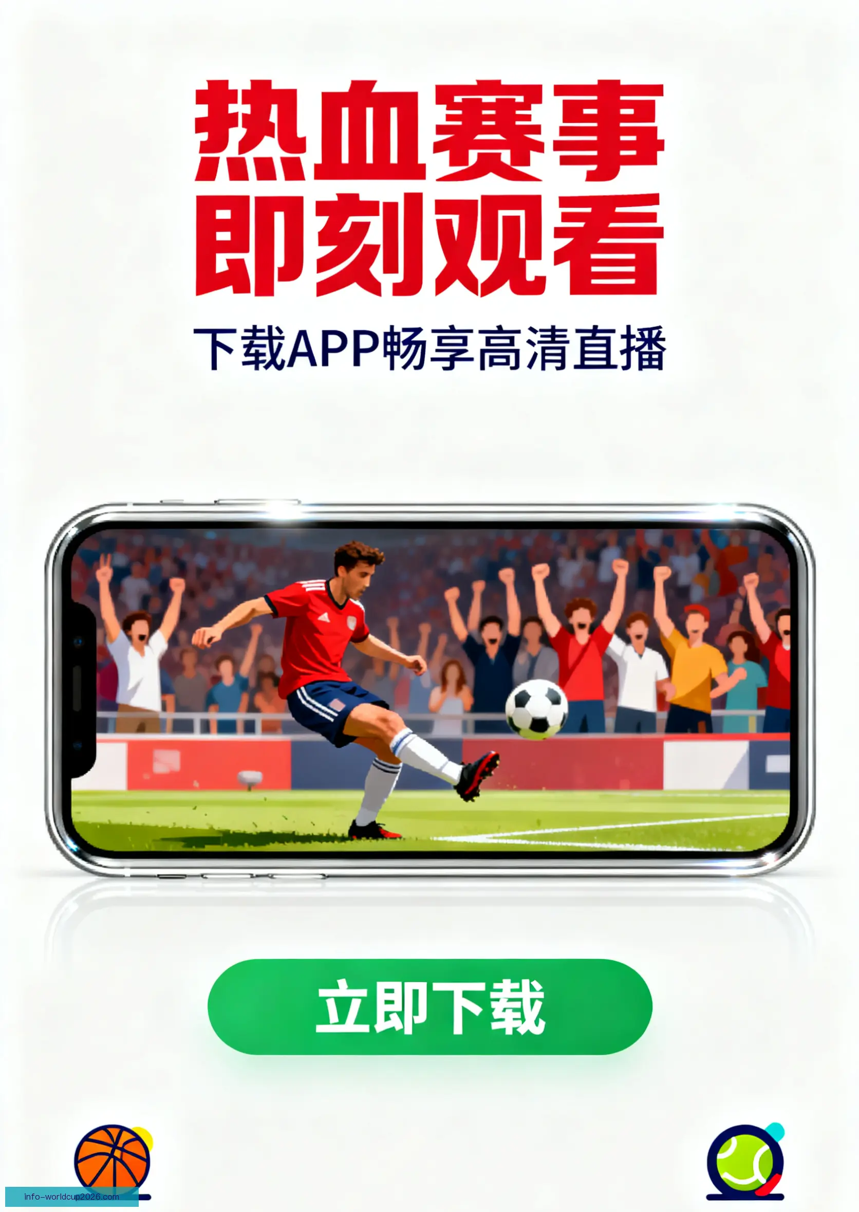 官方客户端安装